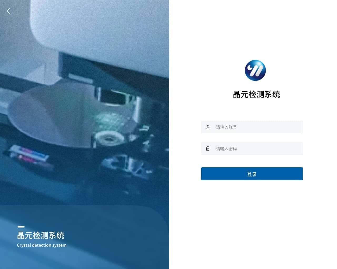 智能分析 稳定可靠
